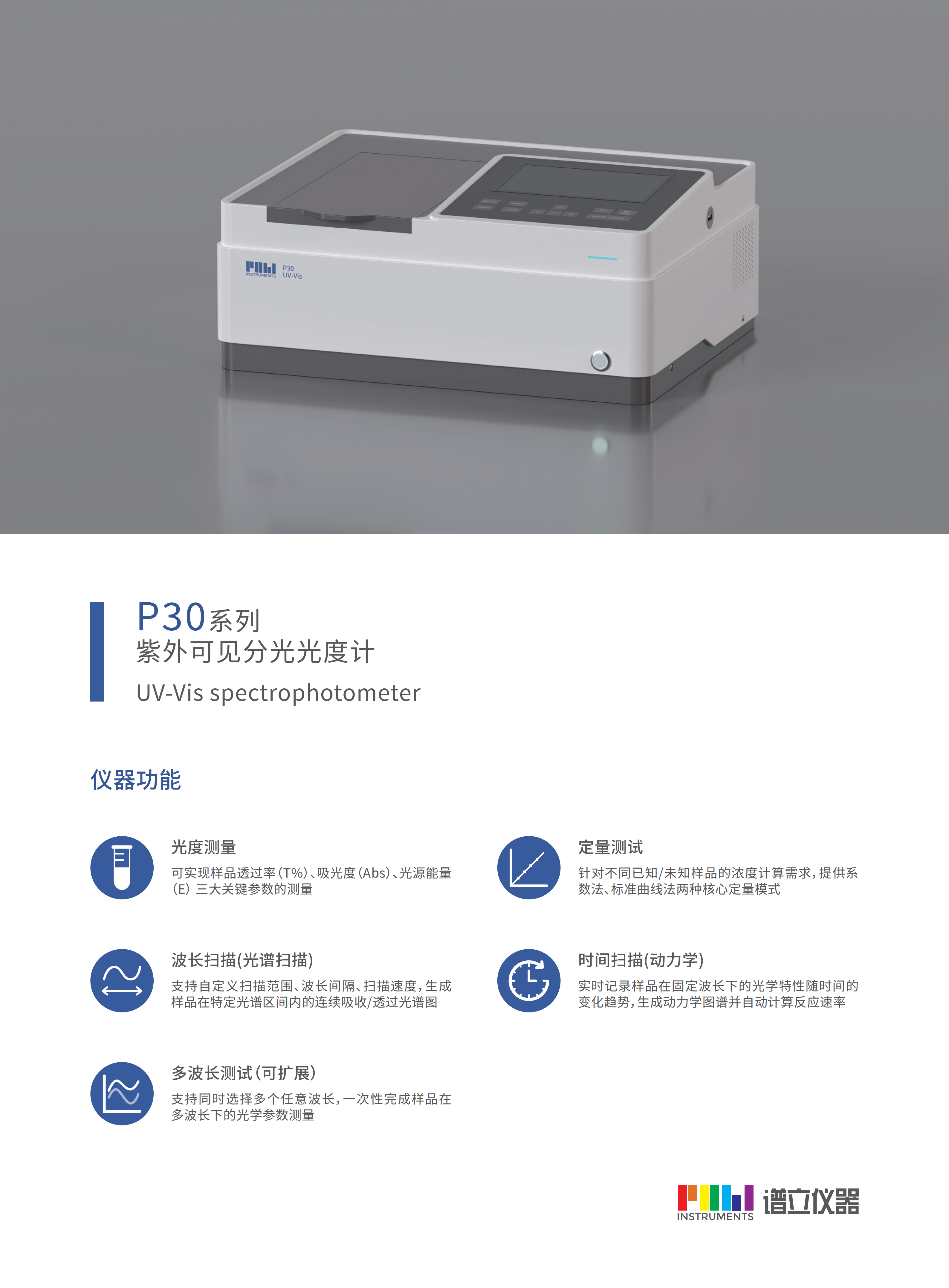 p30_01.png