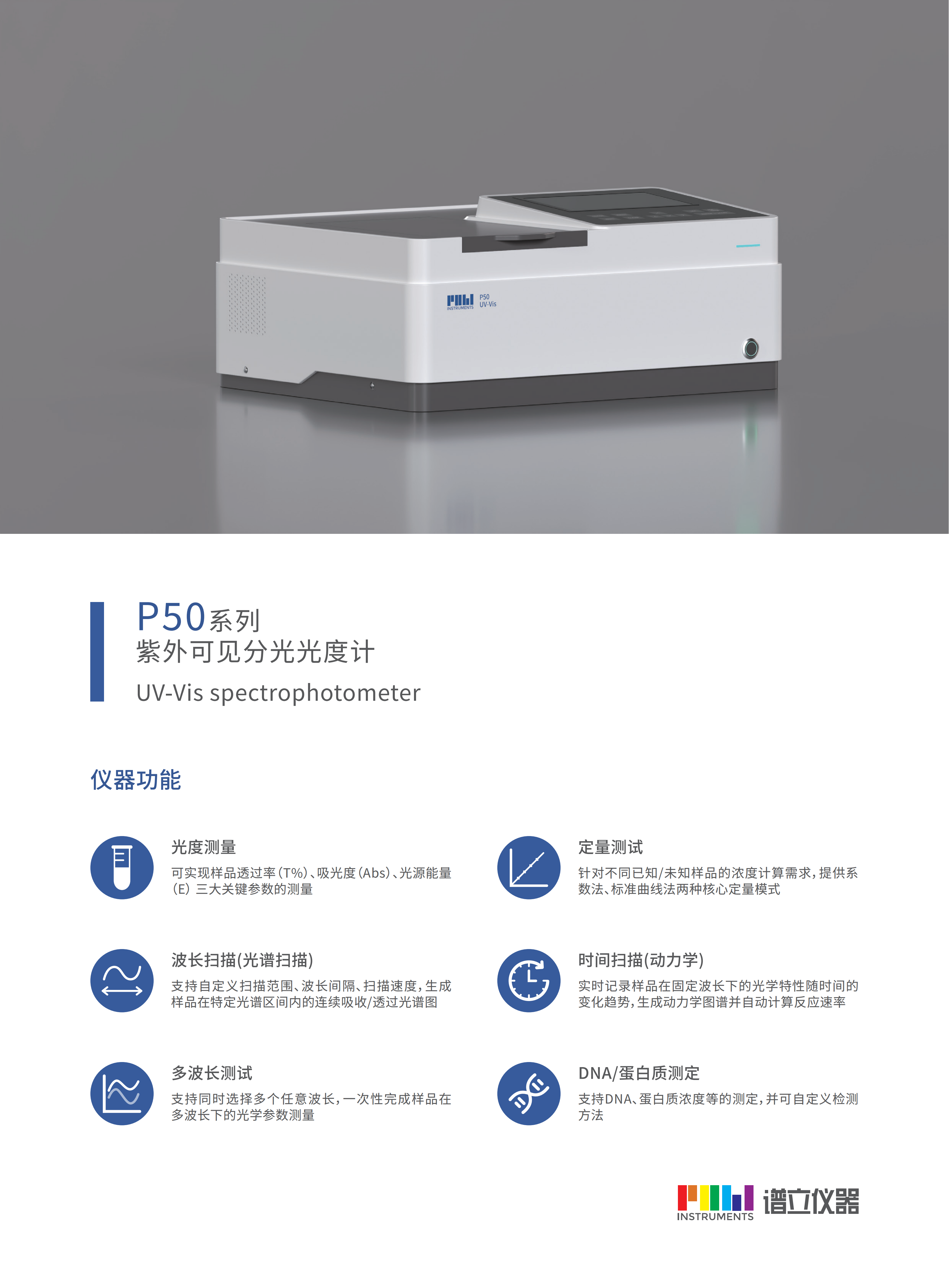 p50_01.png