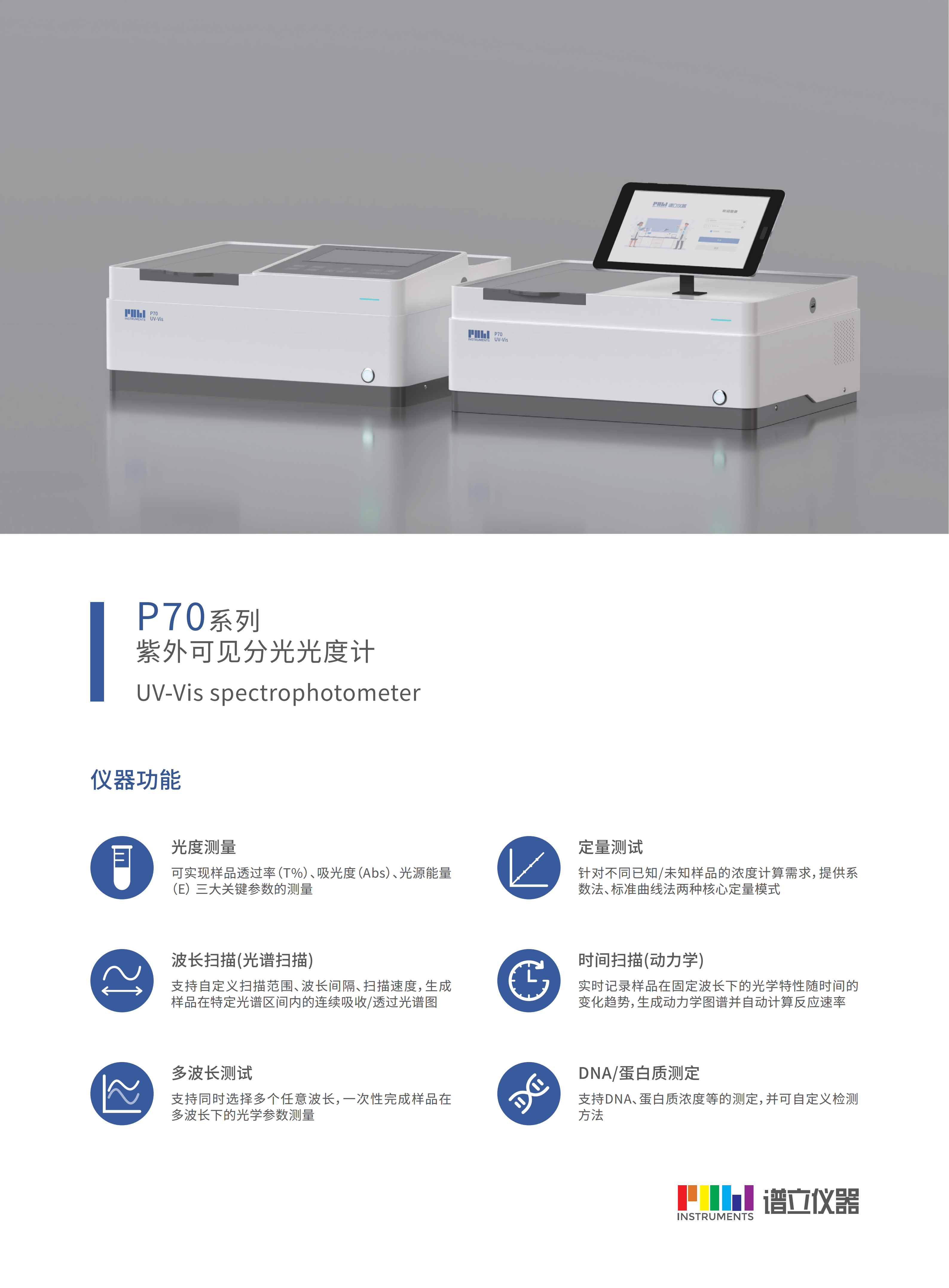 p70_01.png