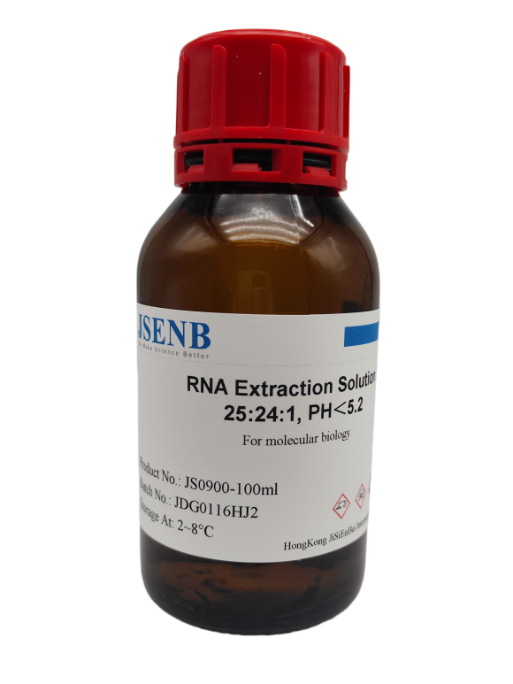 RNA提取液,25:24:1,PH<5.2