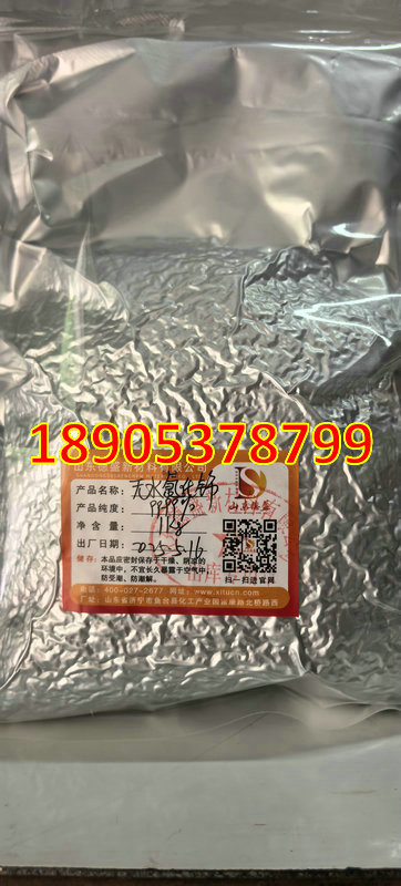 无水氯化铈01.jpg