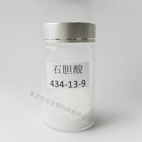 石胆酸