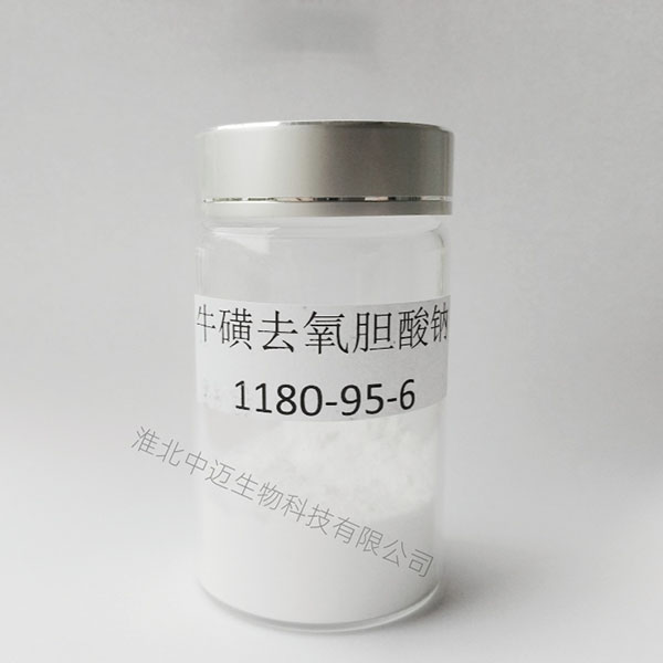 牛磺去氧胆酸钠