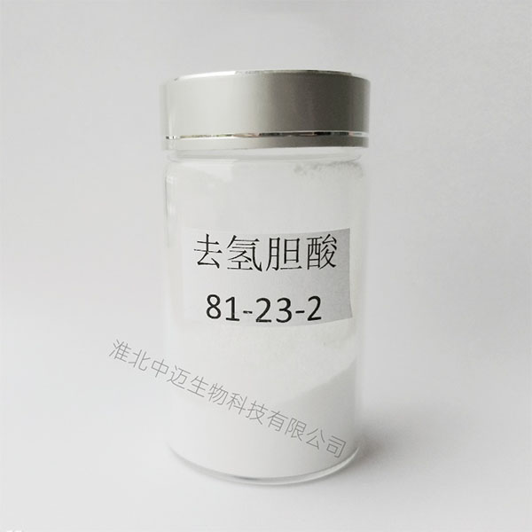 去氢胆酸