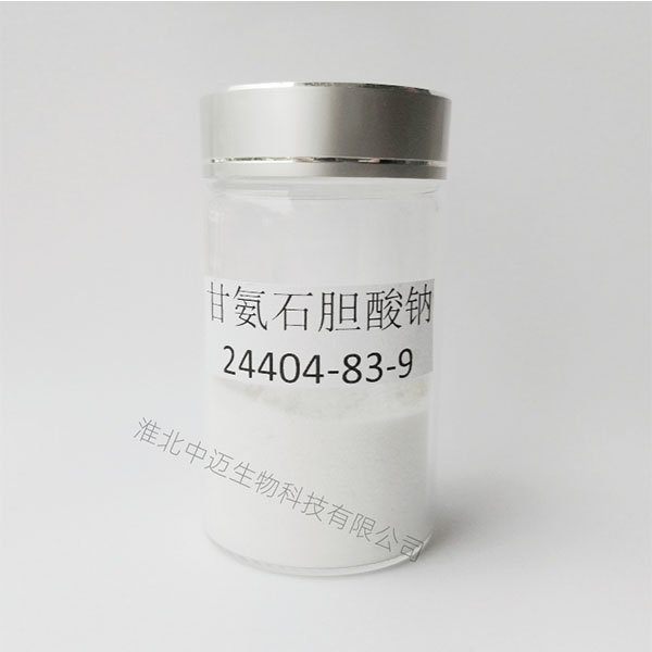 甘氨胆酸钠