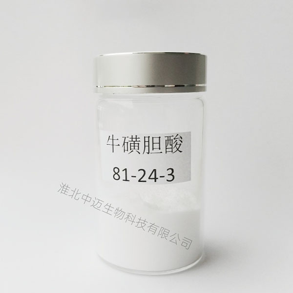牛磺胆酸