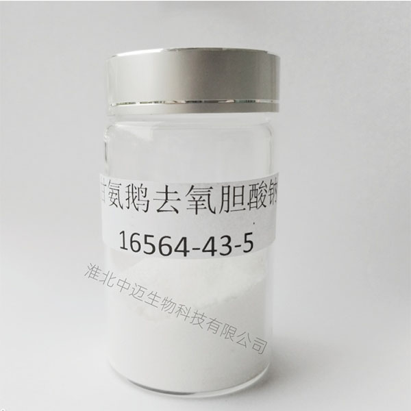 甘氨鹅去氧胆酸钠