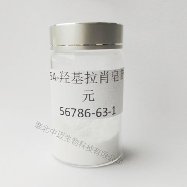 5A-羟基拉肖皂苷元